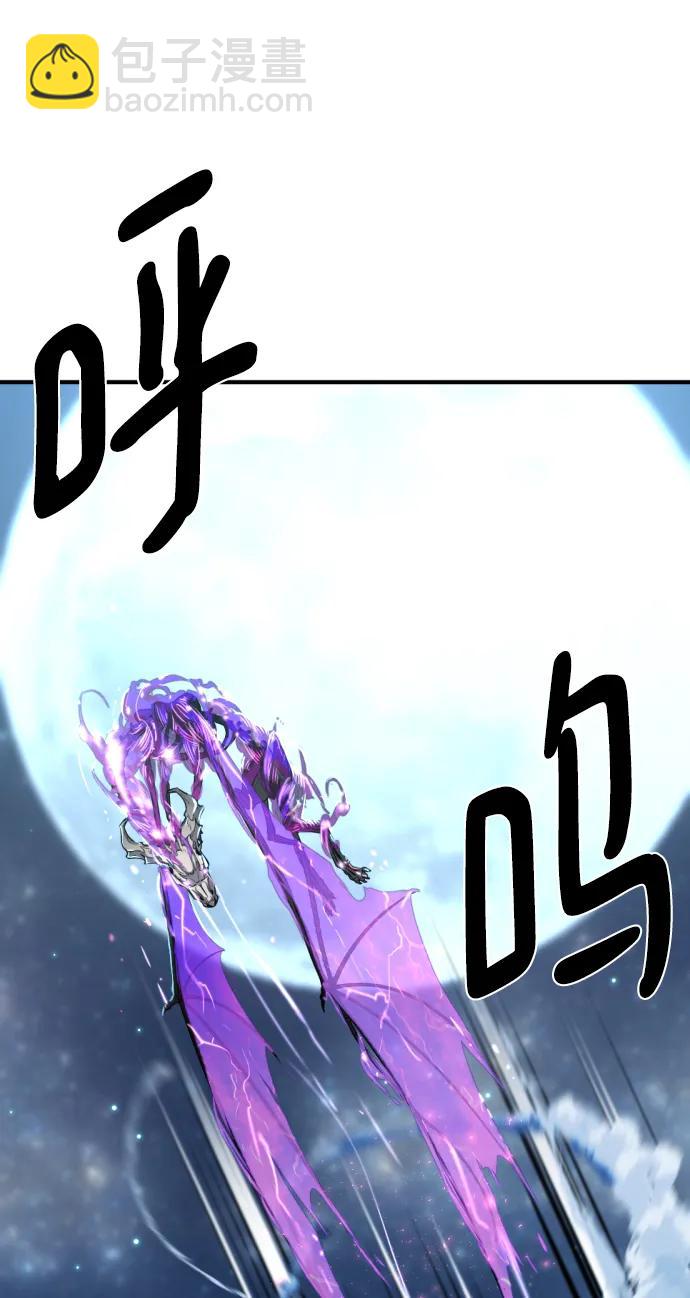 第106话98