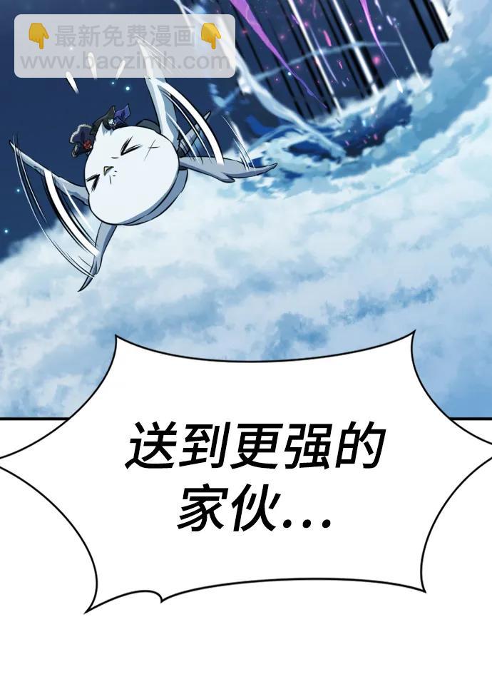 第106话99