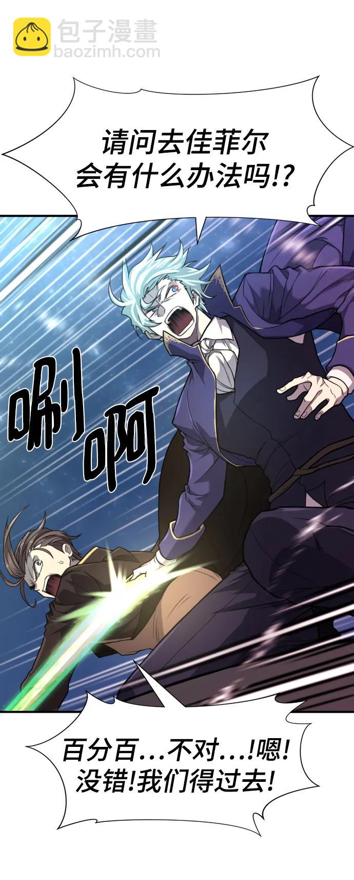 第107话11