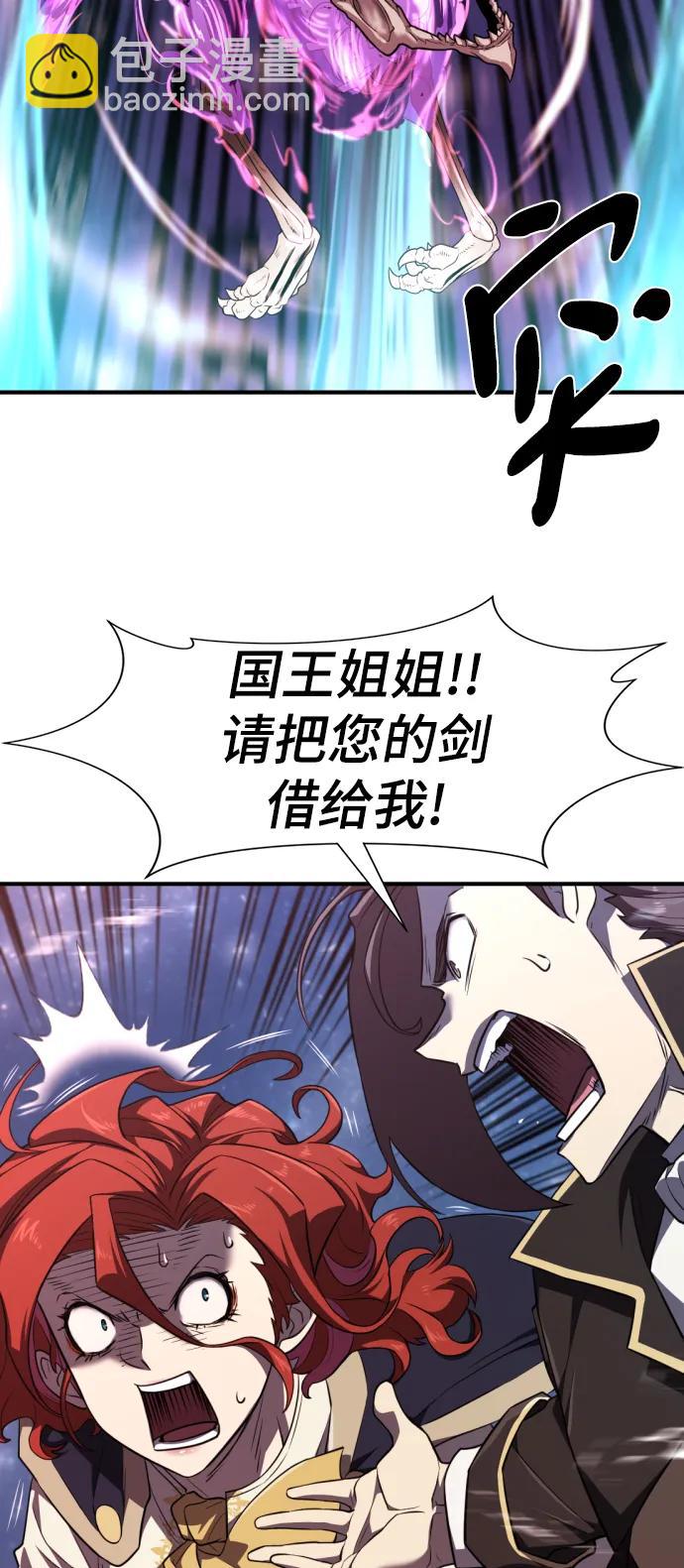 第107话21