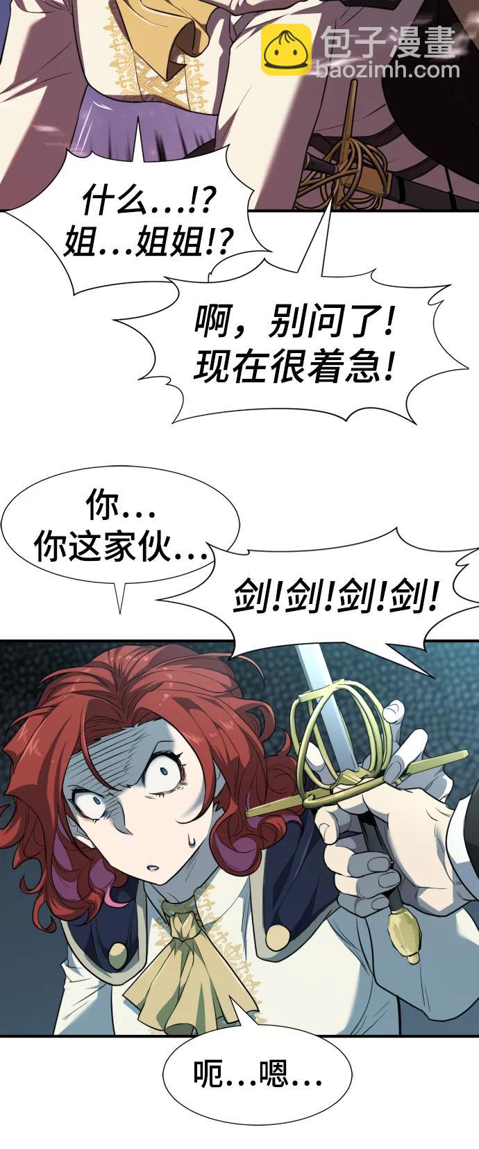 第107话22