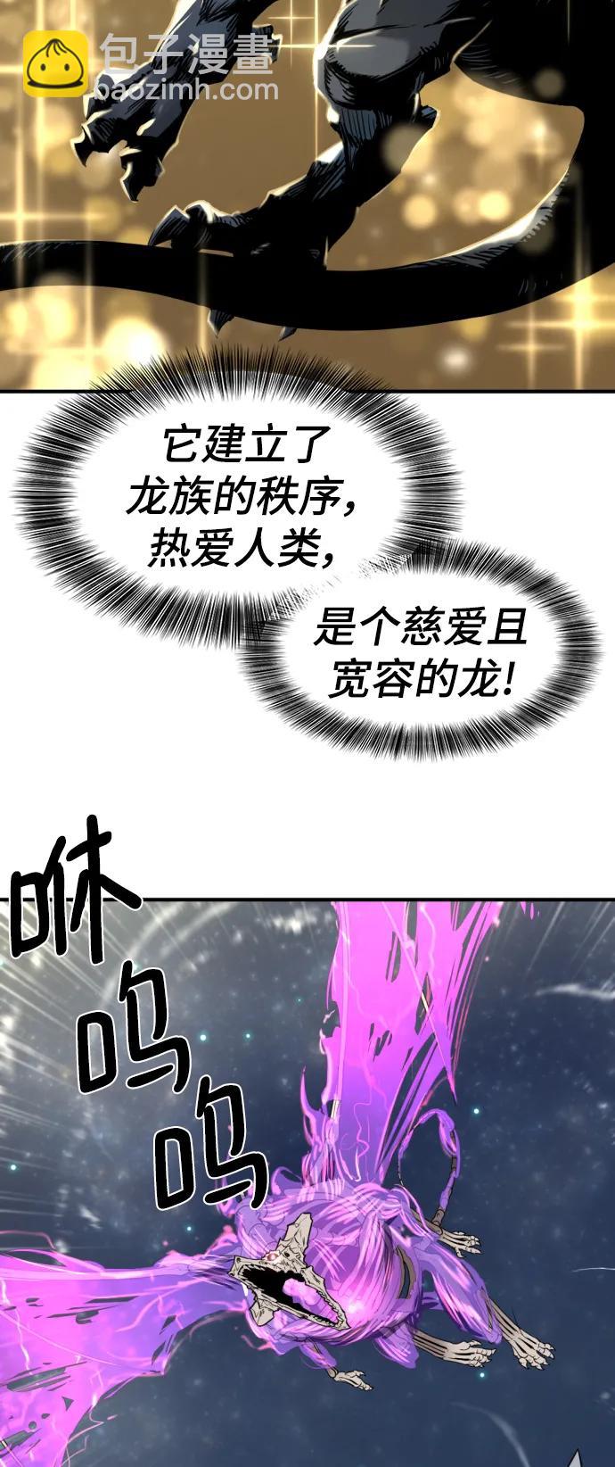 第107话3