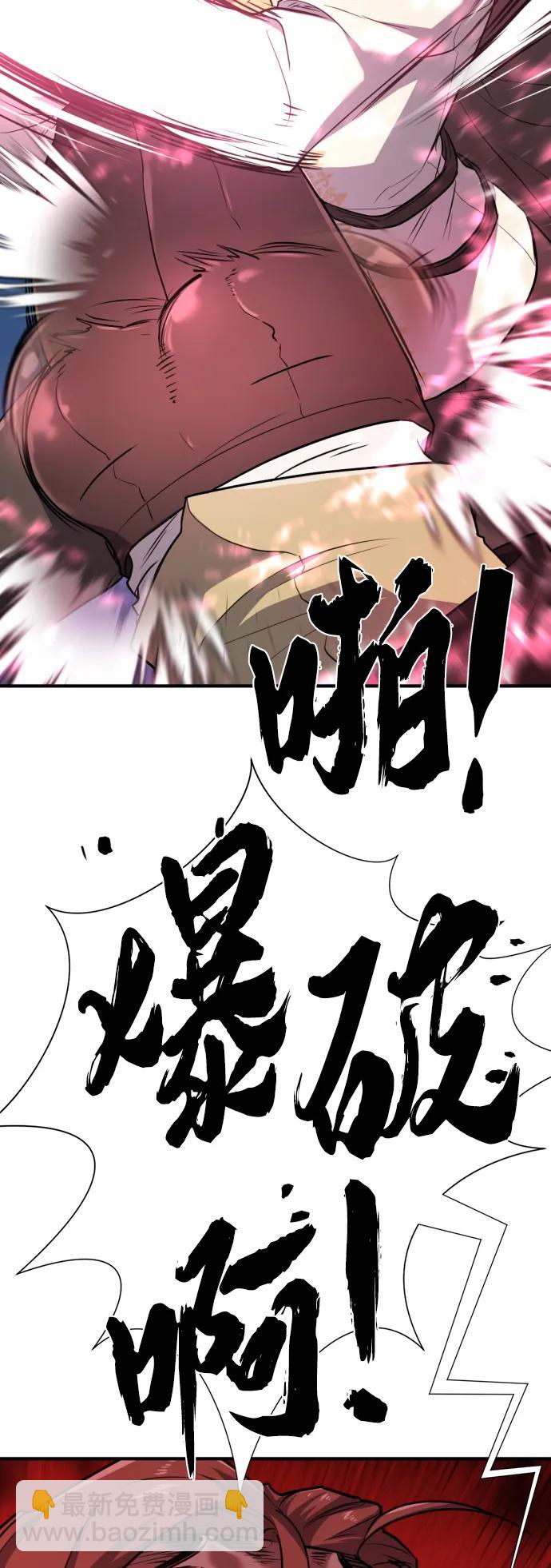 第107话38