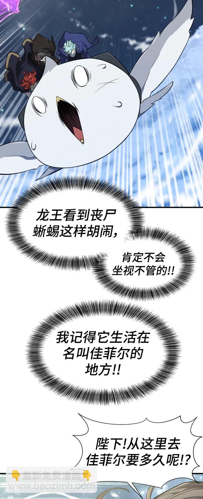 第107话4