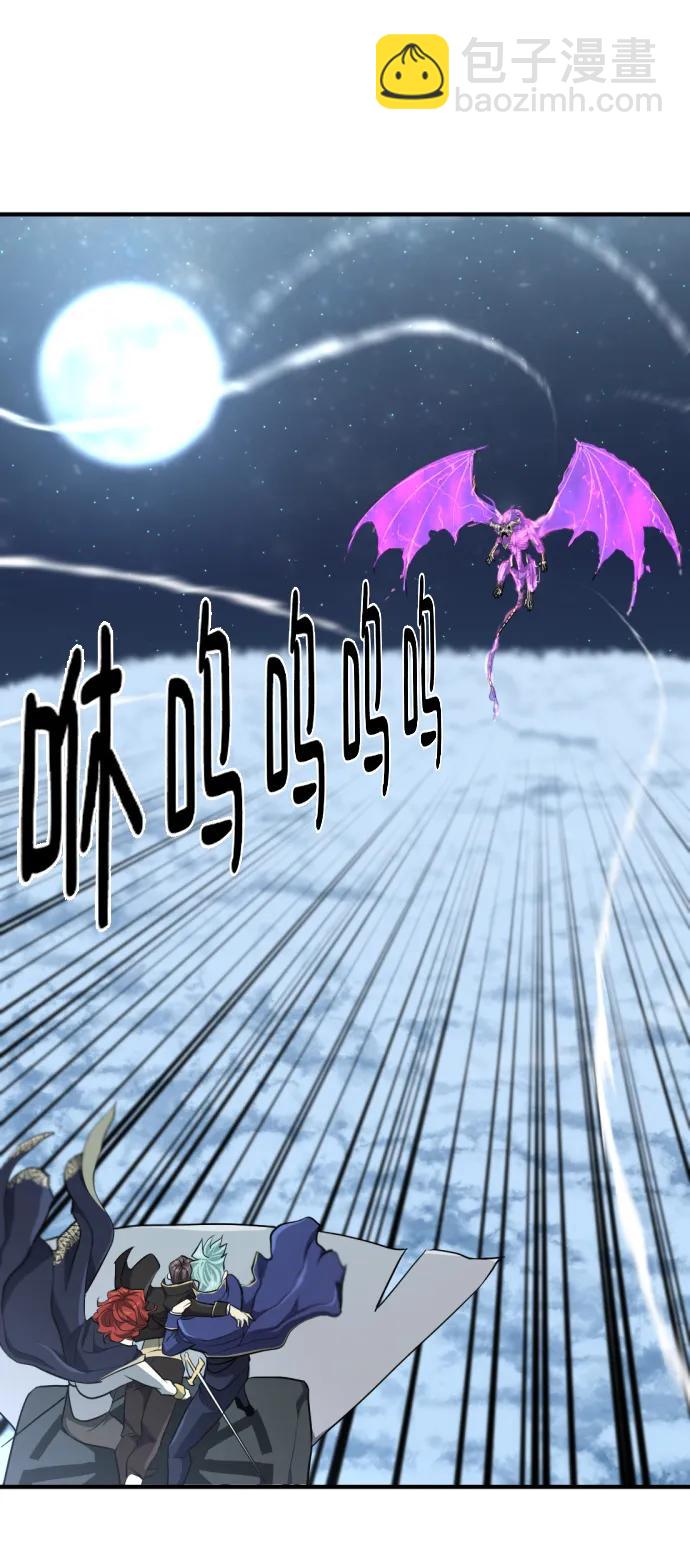 第107话41