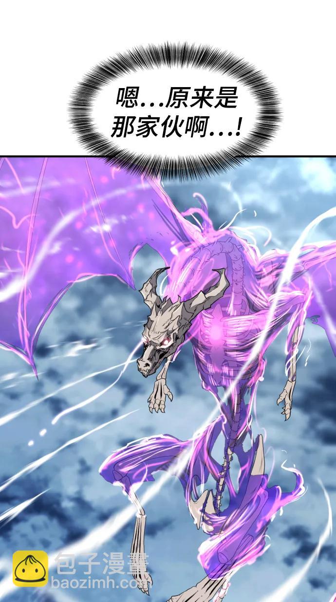 第107话44