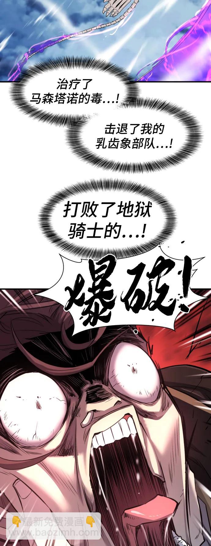 第107话45