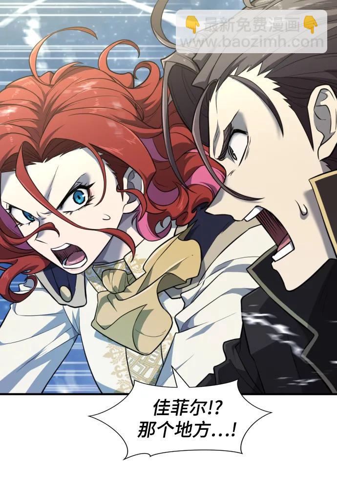 第107话5