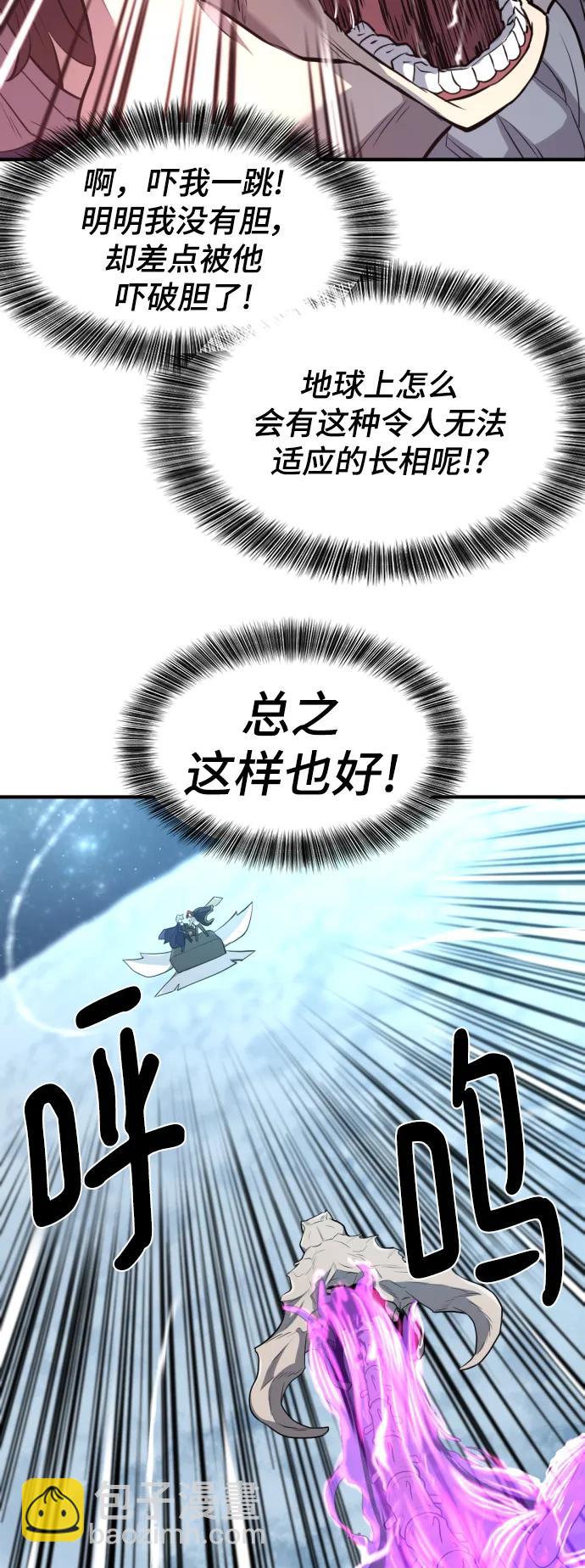 第107话50