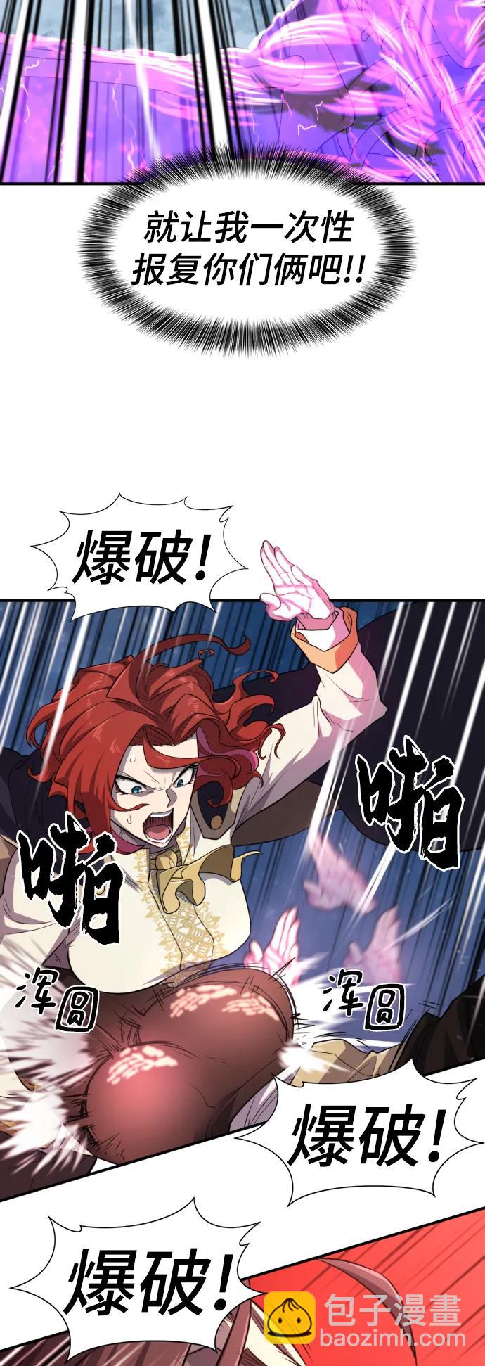 第107话51