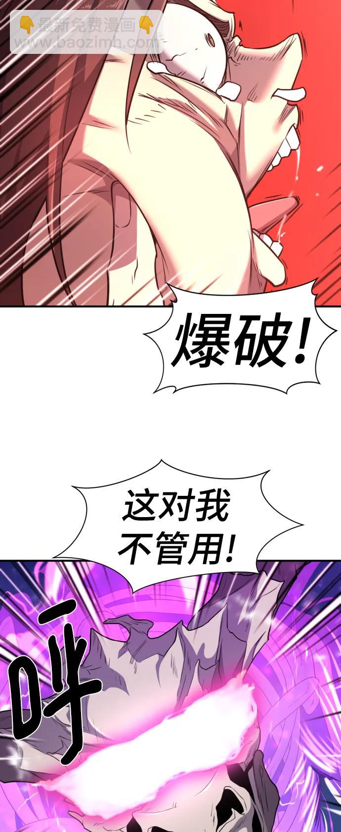 第107话52