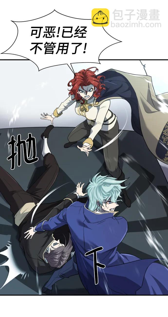 第107话59
