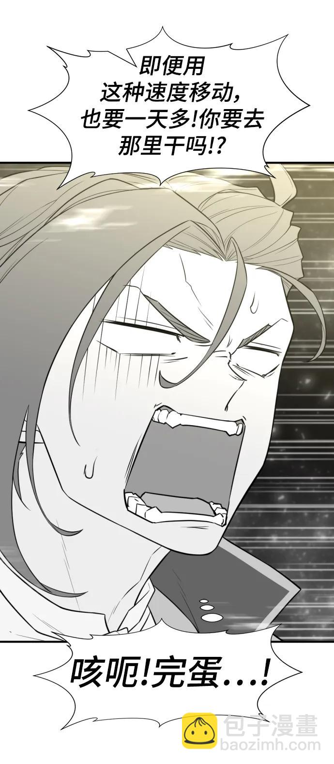第107话6