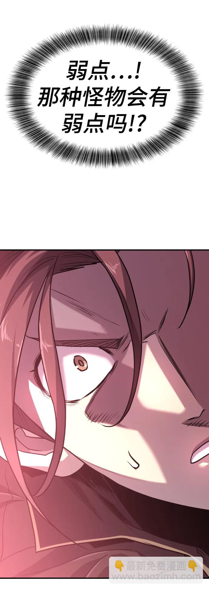 第107话61