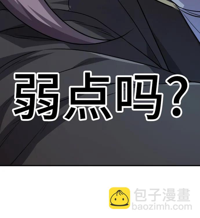 第107话64