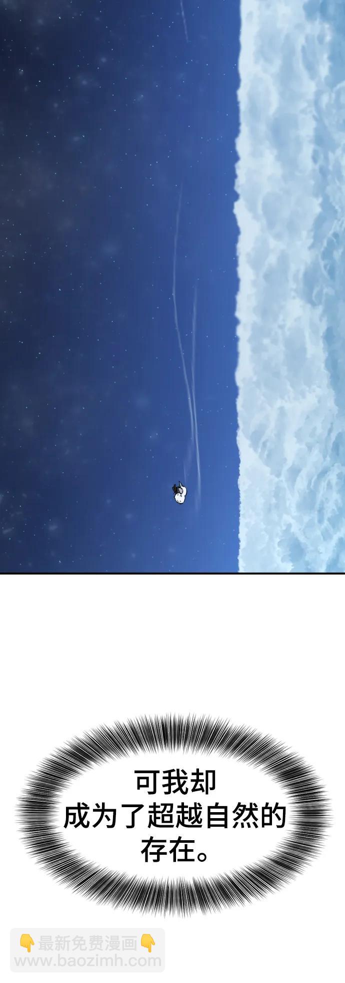 第107话69