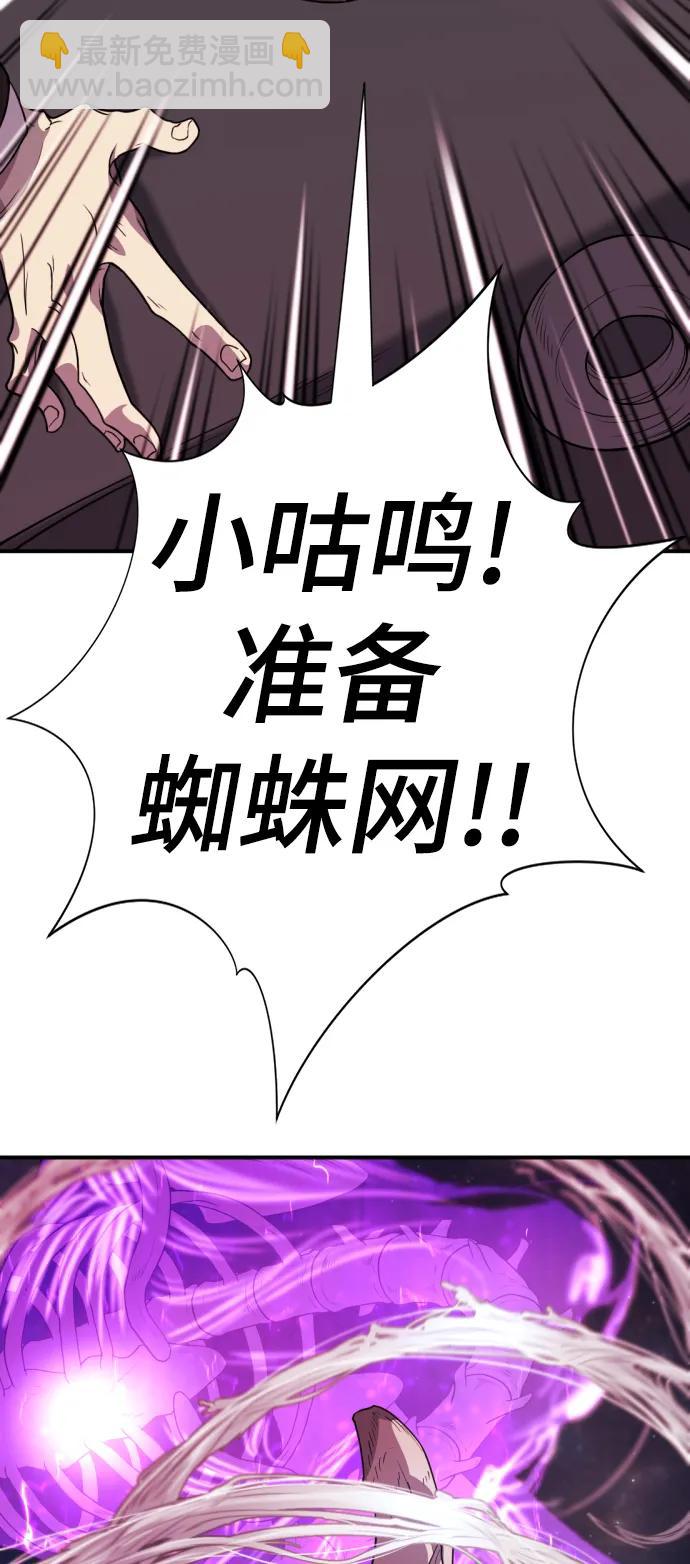 第107话73