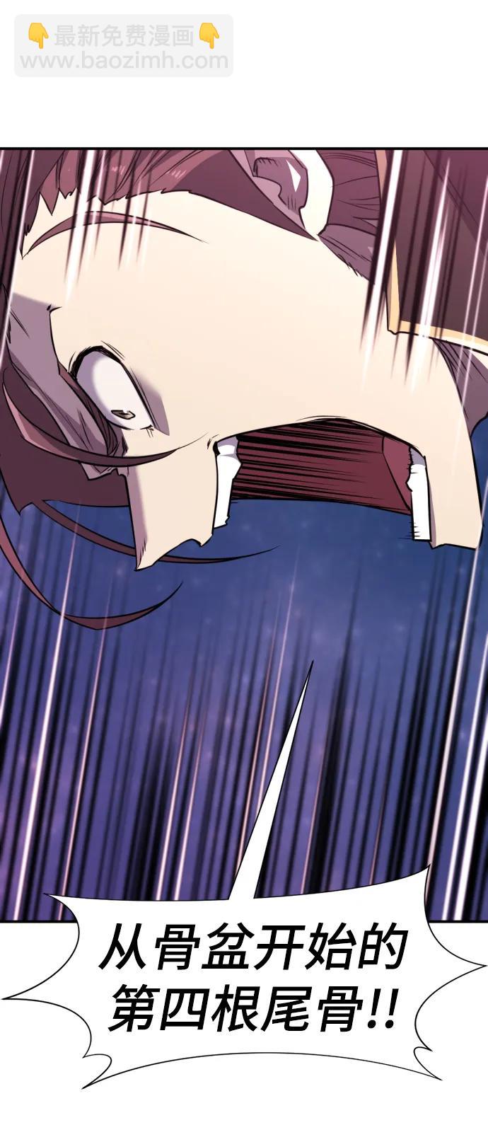 第107话81