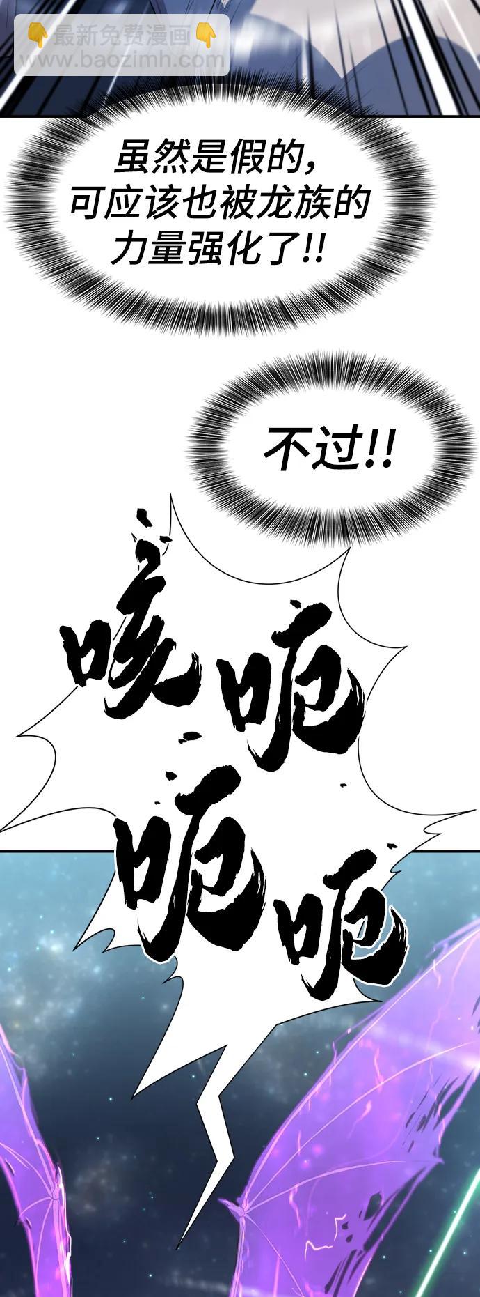 第107话86