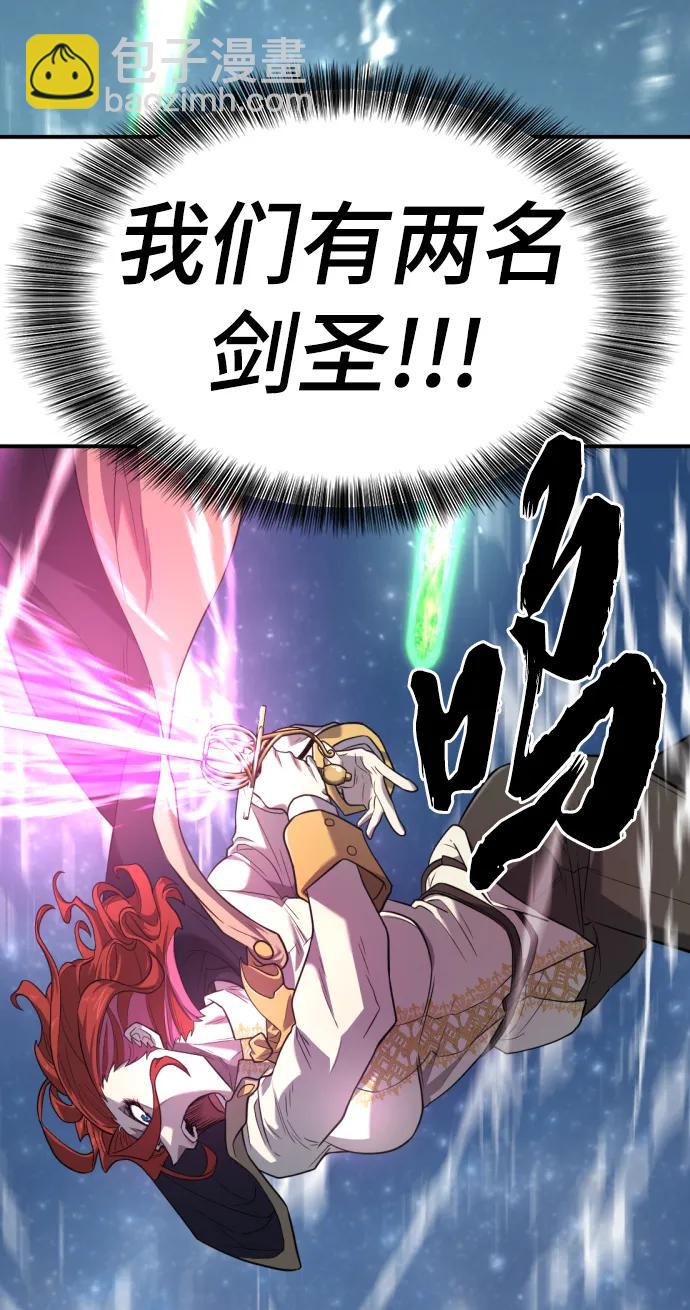 第107话89