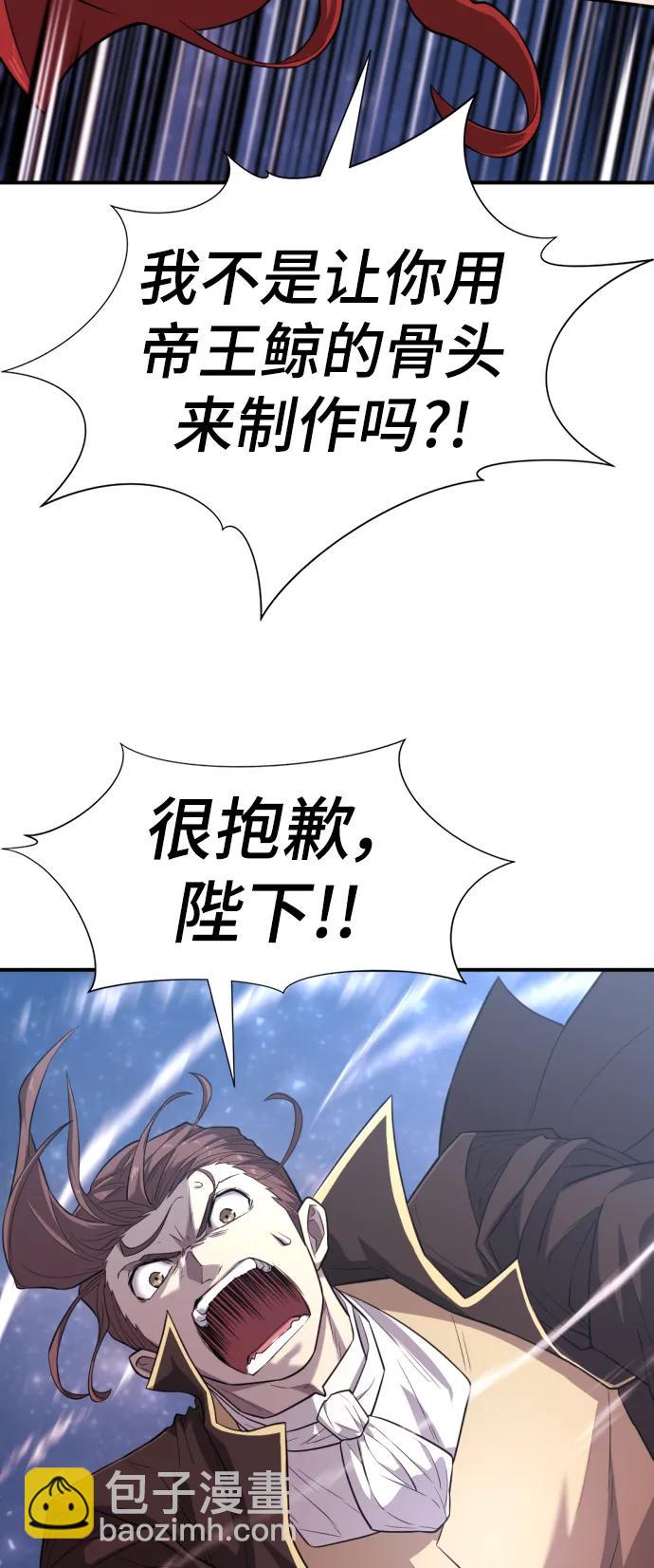 第107话91