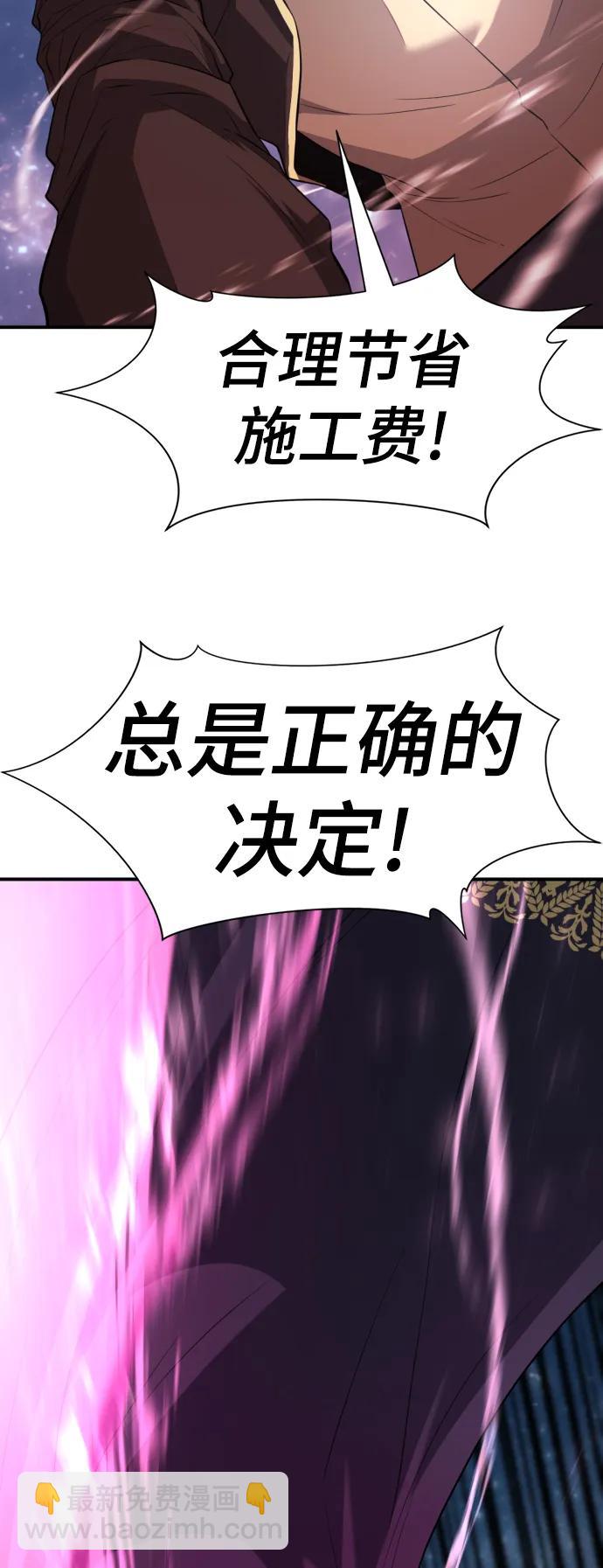 第107话92