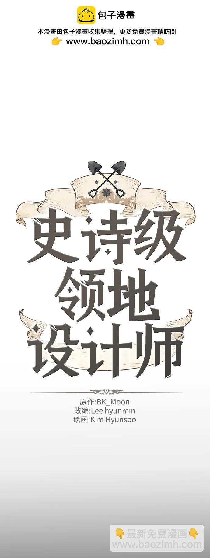 第108话1