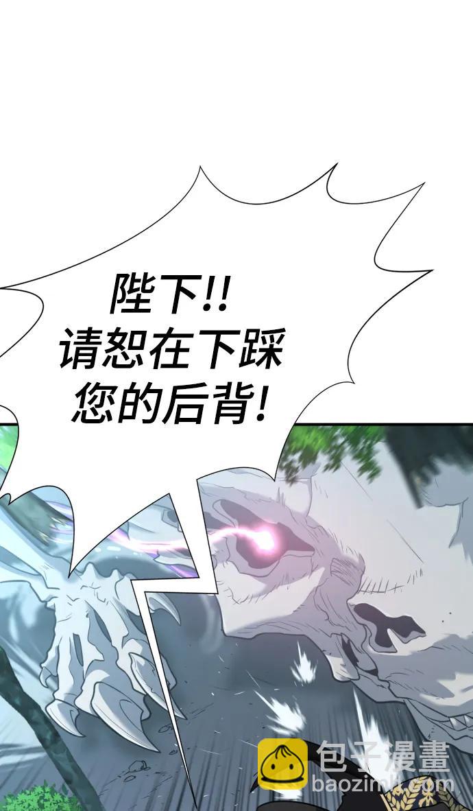 第108话105