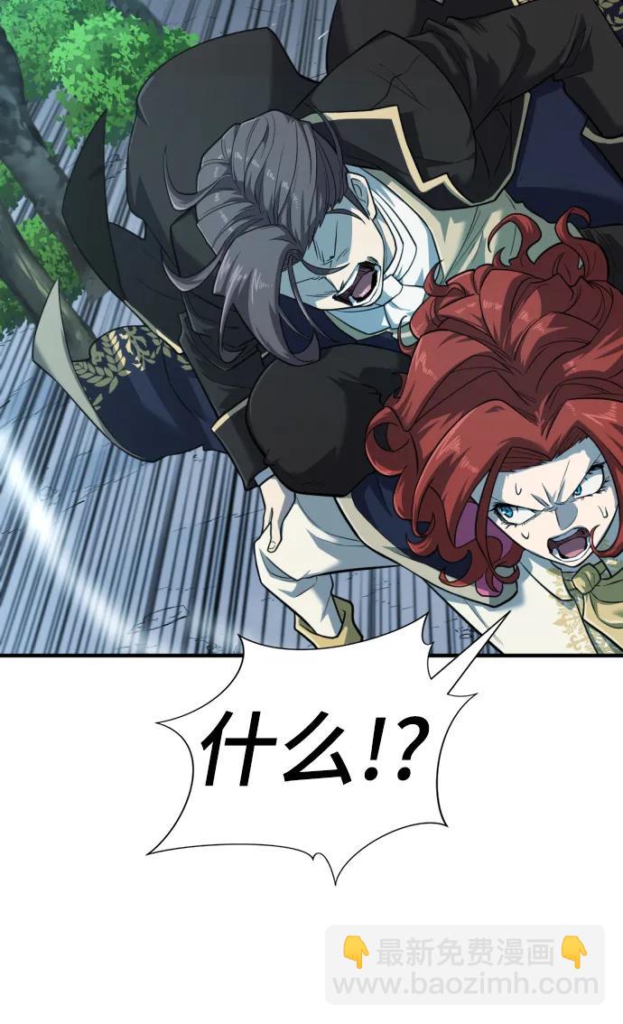 第108话106