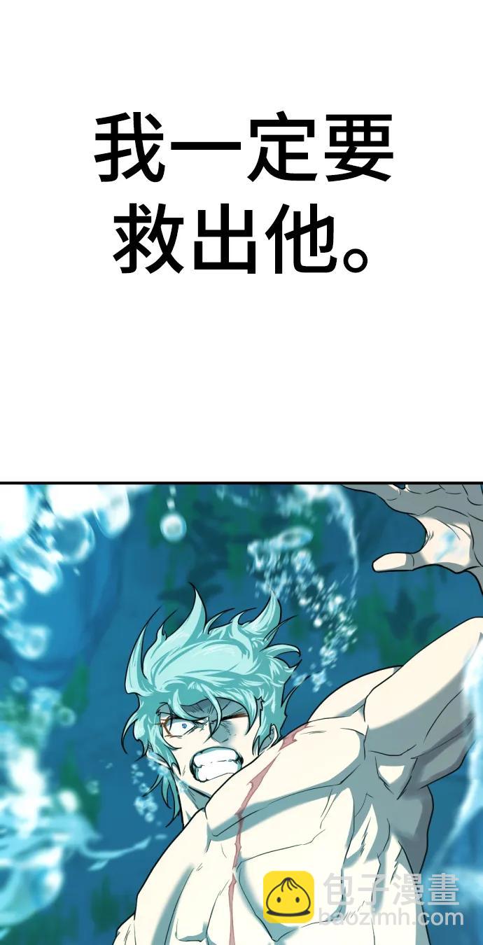 第108话108