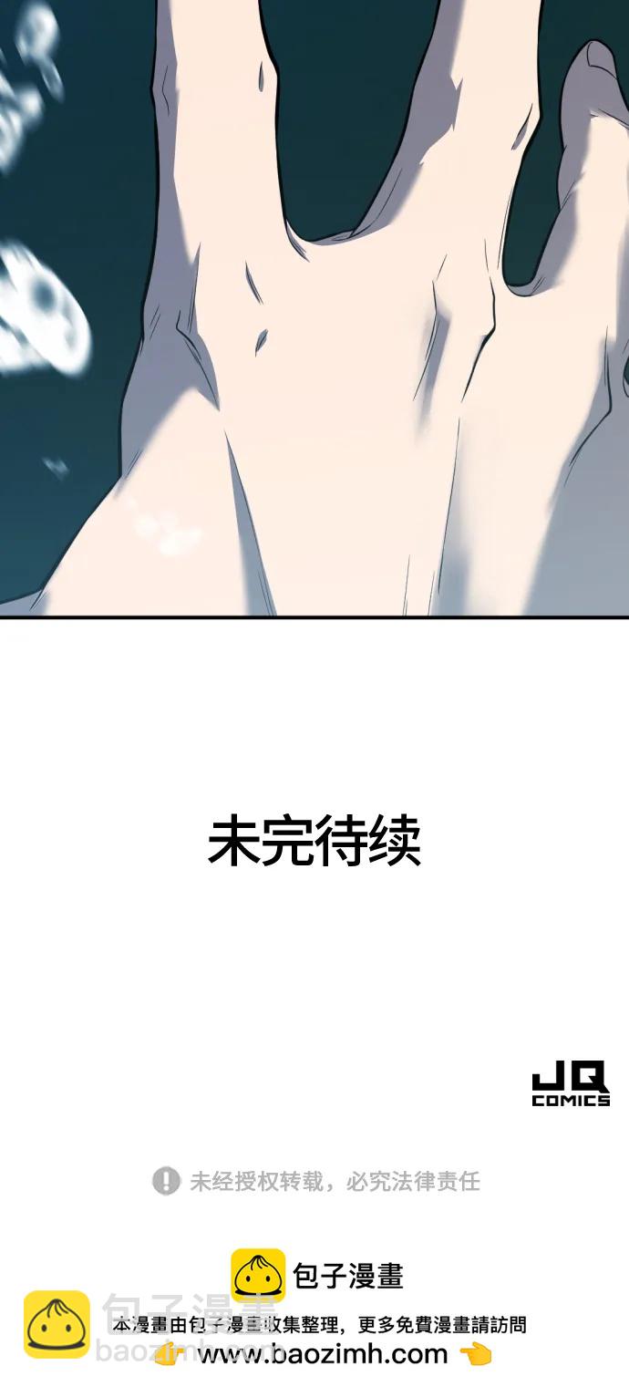 第108话113