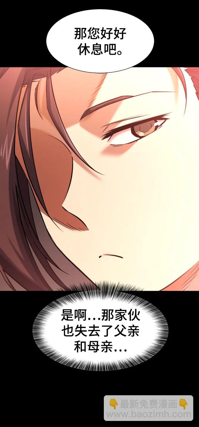 第108话12