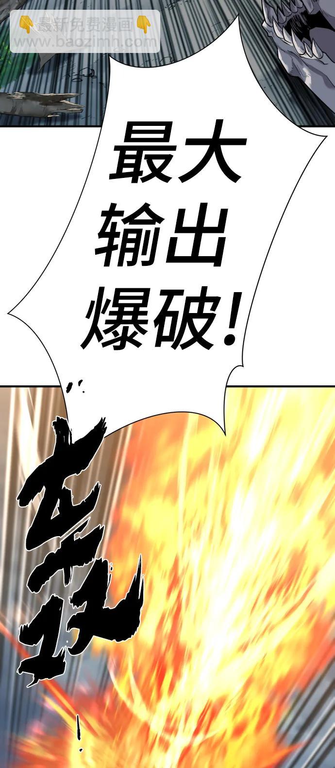 第108话29