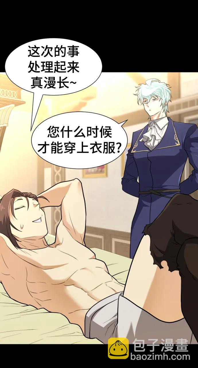 第108话3