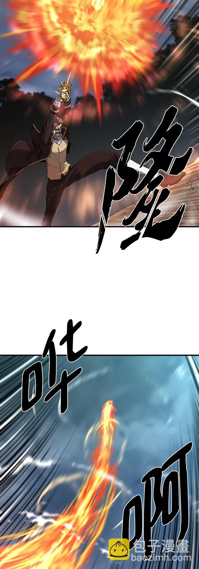 第108话30