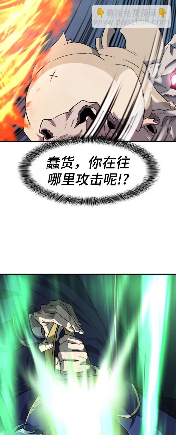 第108话31