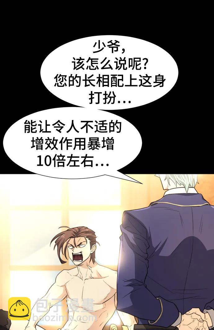 第108话4