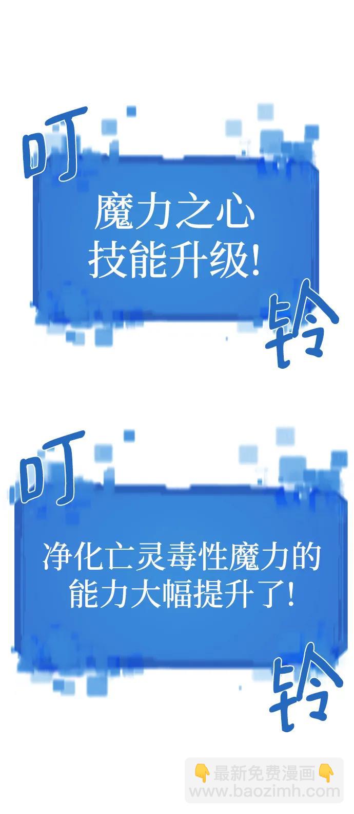 第108话41