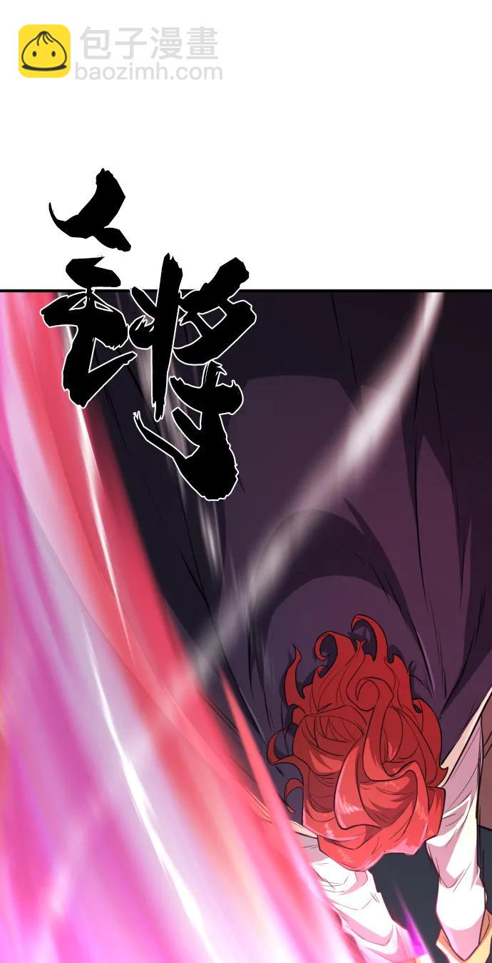 第108话44
