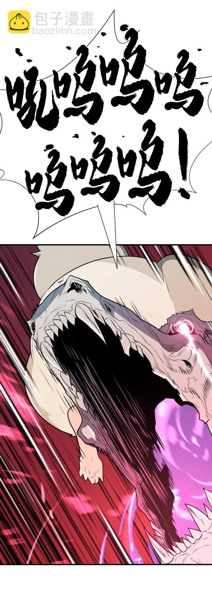 第108话51