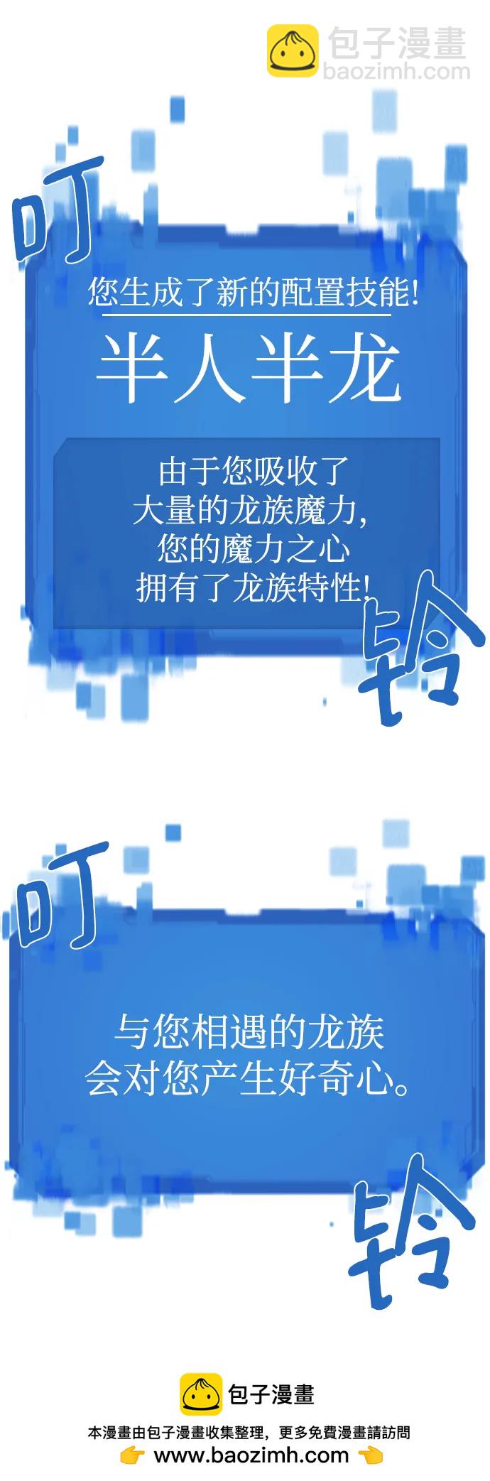 第108话53