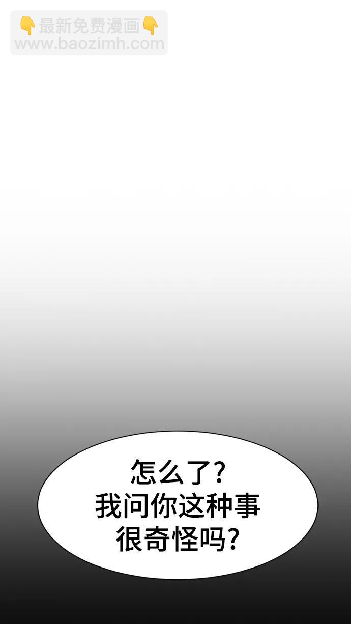 第108话56