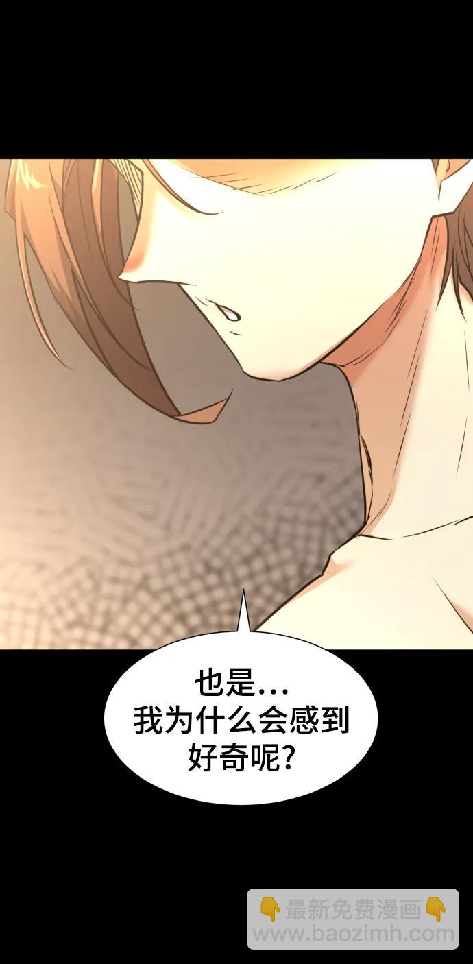 第108话58