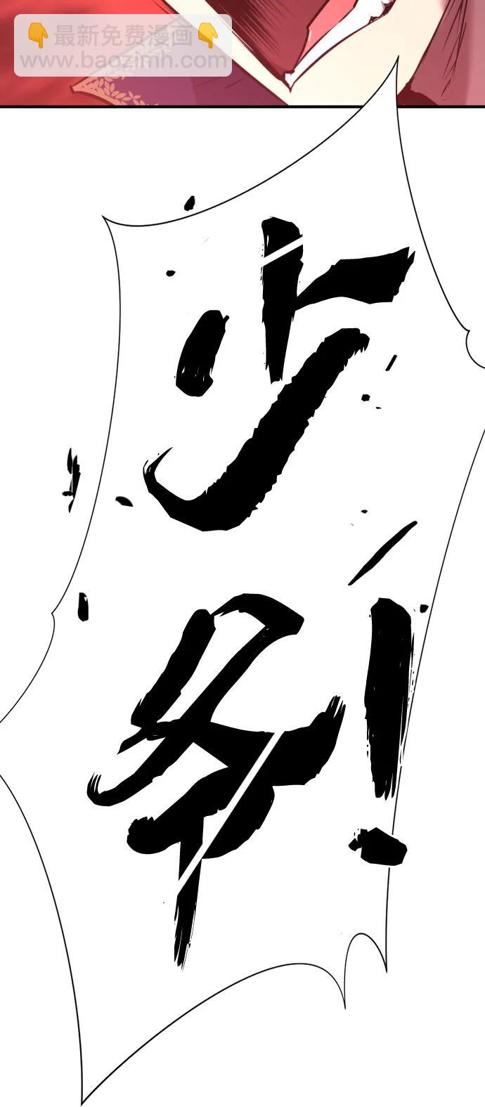第108话63