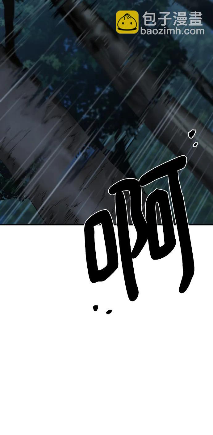 第108话65