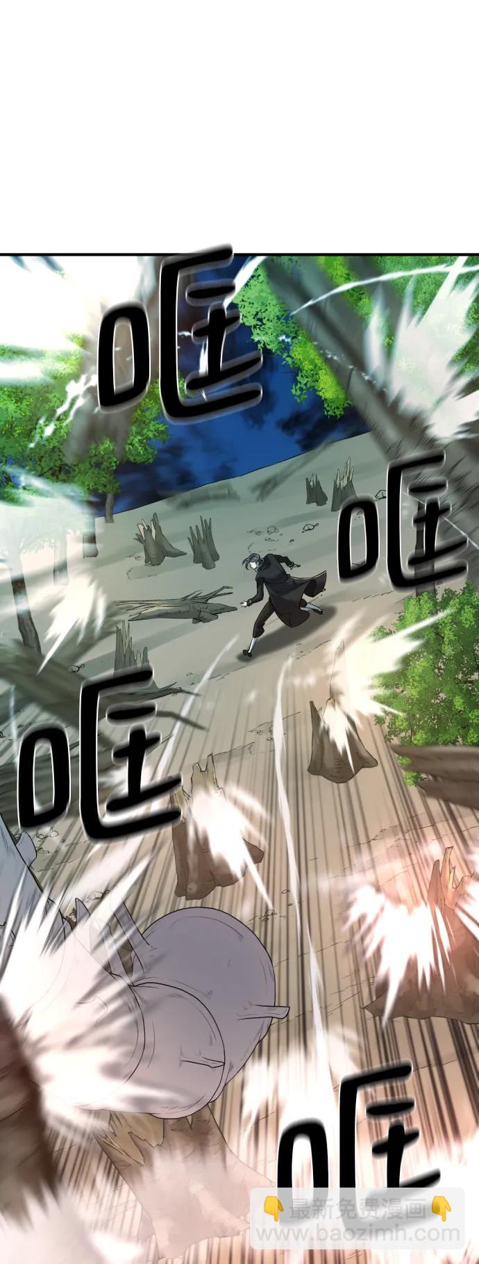 第108话70