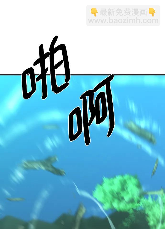 第108话72