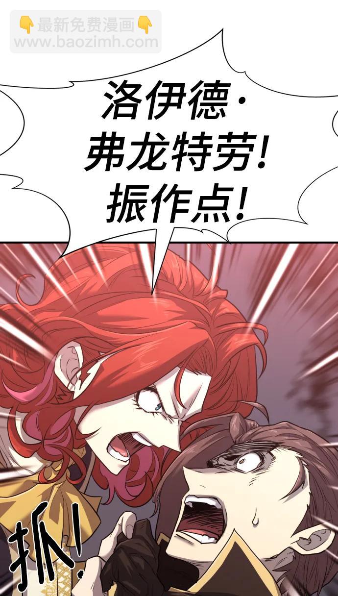 第108话83