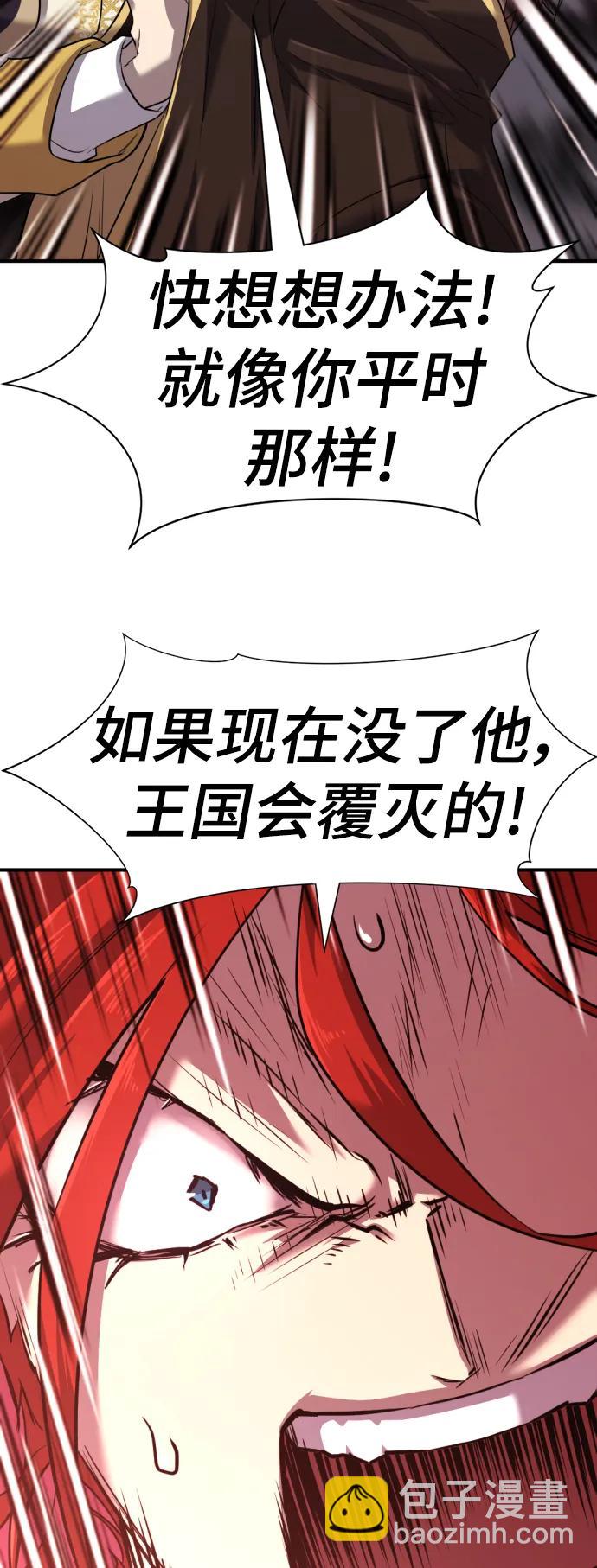 第108话84