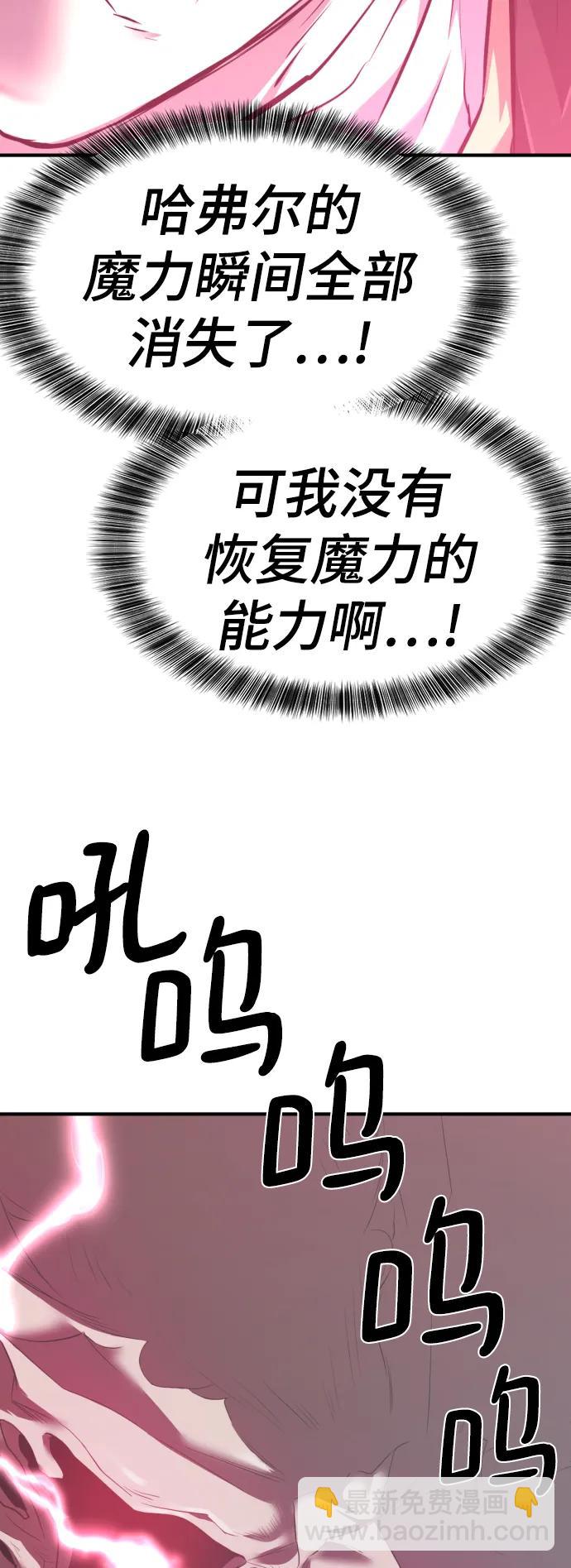 第108话86